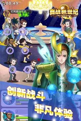 商战新世纪手游最新破解版图3