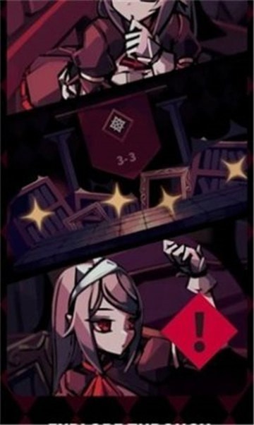 红玫瑰之影官方版图3