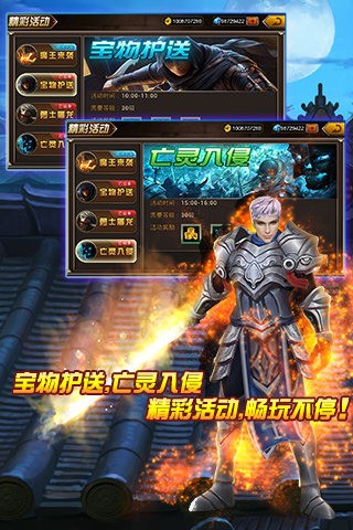 神影战歌手游下载图3