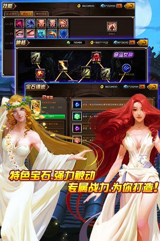 神影战歌手游下载图4