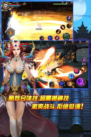神影战歌手游下载图5
