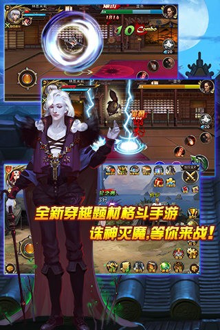 神影战歌手游下载图6