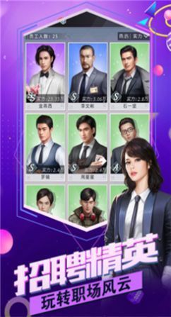 开局假装百亿神豪完整版图1