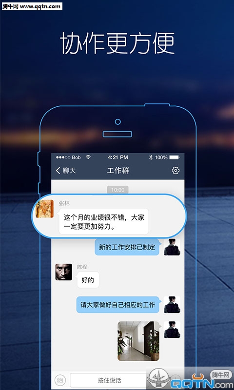 马克巴app图1