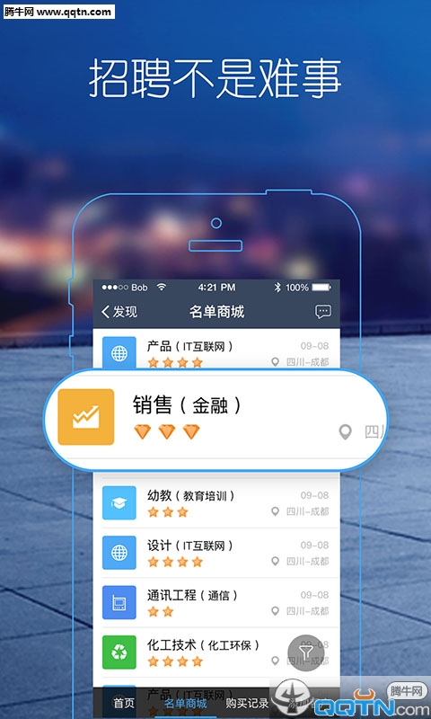 马克巴app图3