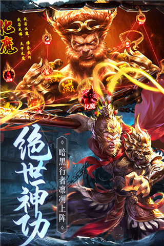 琴剑封魔录小米版图3