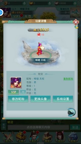 封神单机版变态版图1