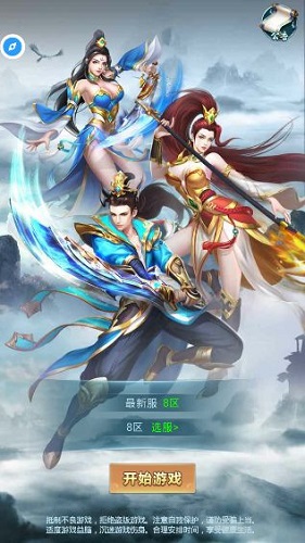 封神单机版变态版图3