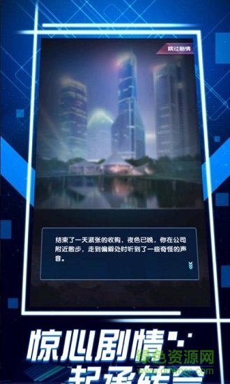总裁贴身秘书内购版图1