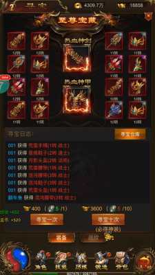 土城传说火龙版图1