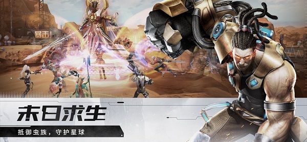 诺亚传说口袋版手机版图1