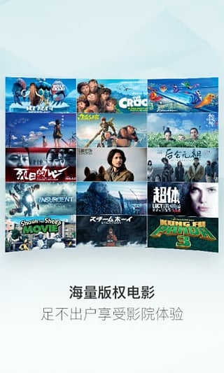 优酷VR手机版图1