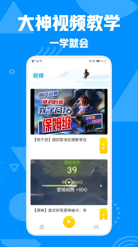 444乐园图2