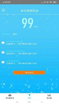 物联汇图1