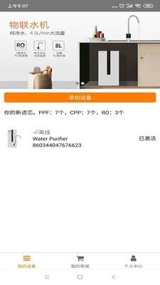 物联汇图5