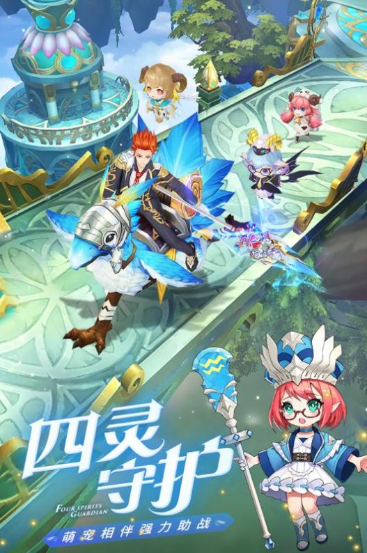 永恒卷轴之天空战歌官方版图1