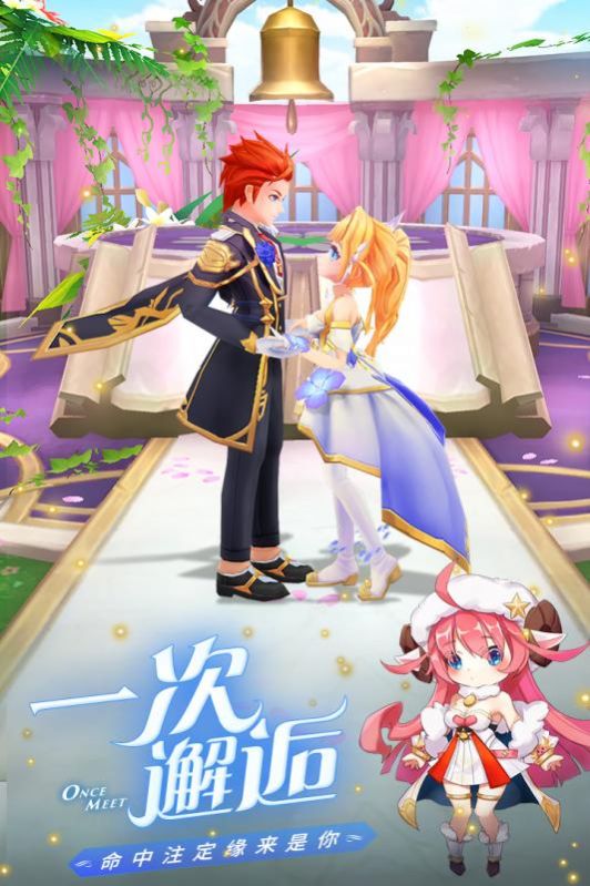 永恒卷轴之天空战歌官方版图2
