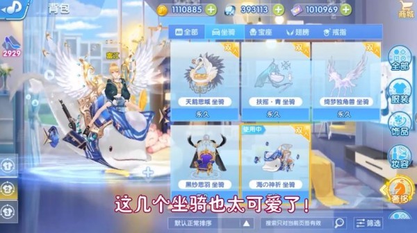 全民超音速图1