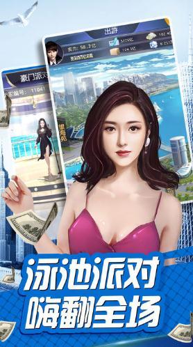 秘书培养记无限金币钻石图1