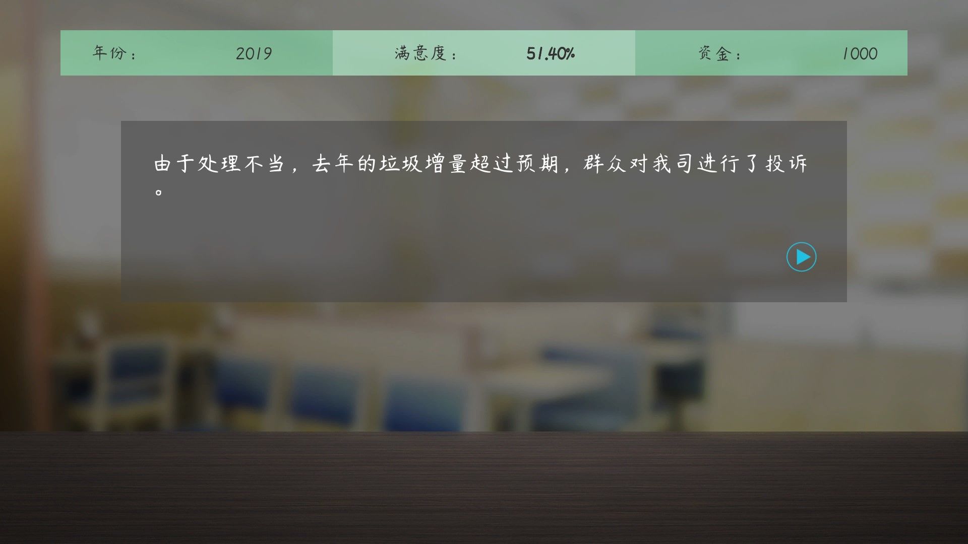 塑料餐馆（Plastic Restaurant）图2