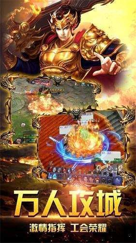 情谊火龙图1