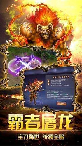 情谊火龙图2