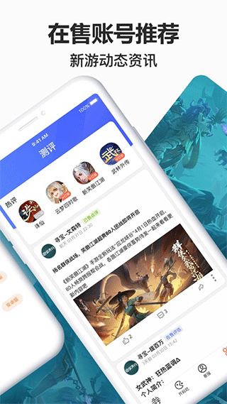 寻宝天行手机版图1