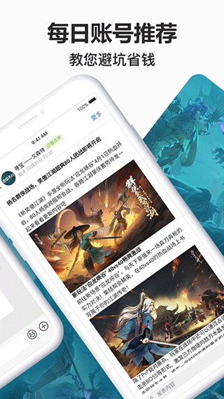 寻宝天行手机版图4