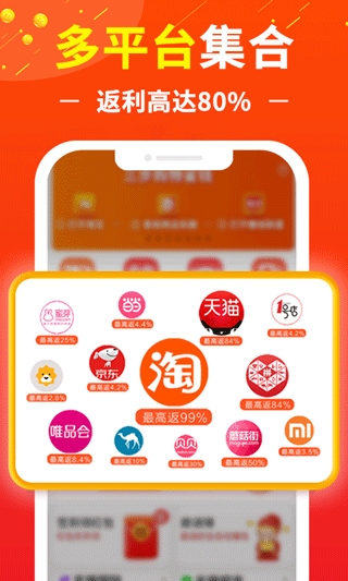 赚钱联盟最新版图1