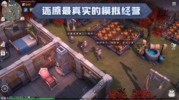 冰原守卫者手游图1
