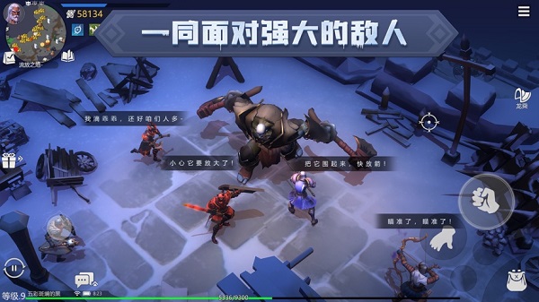冰原守卫者手游图4