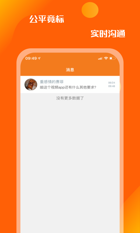 众人悬赏红包版图4