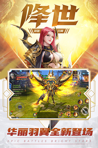 元尊传超爽版图2
