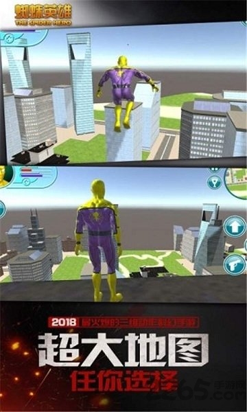 蜘蛛英雄城市冒险游戏图1