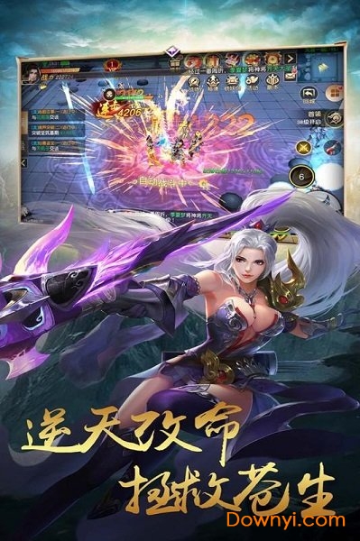 天魔录变态版图1