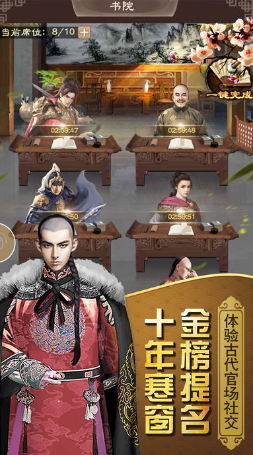 官人我要无限金币元宝版图3