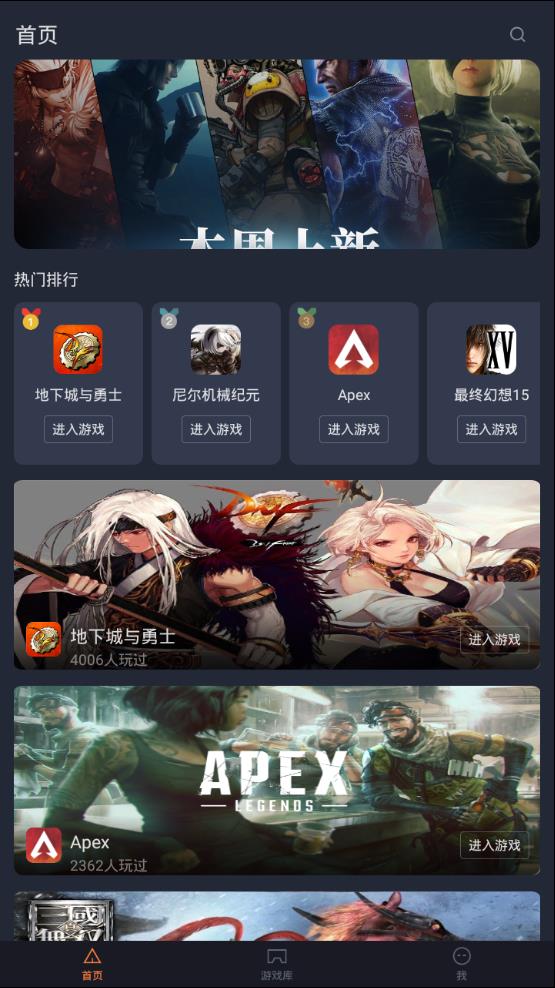 菜鸡2022最新版下载安装图2
