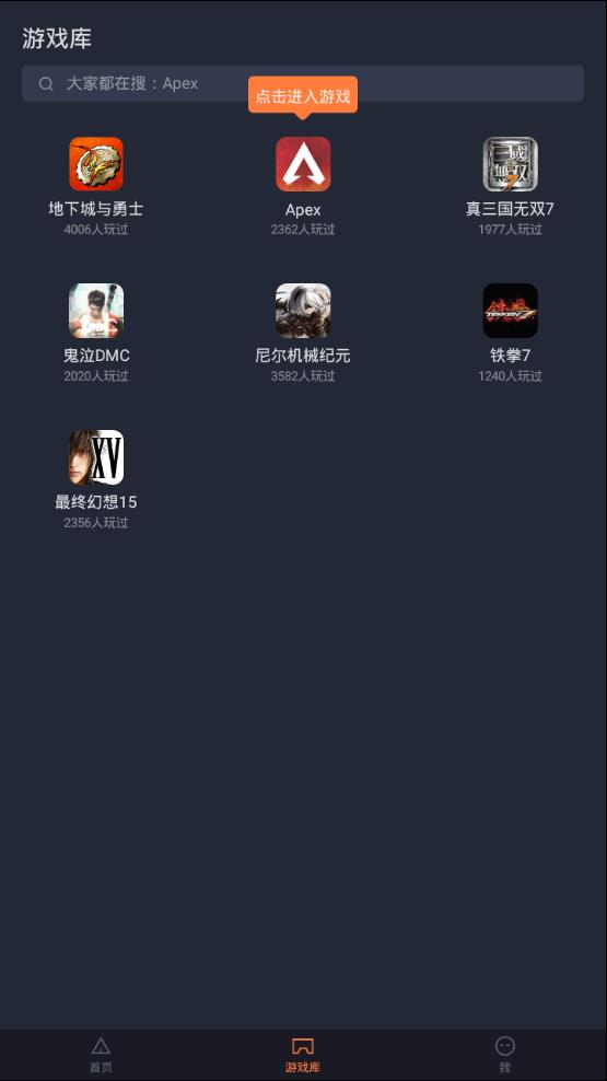 菜鸡2022最新版下载安装图3