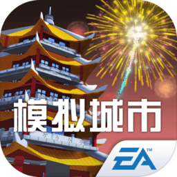模拟城市我是市长无限资源版下载