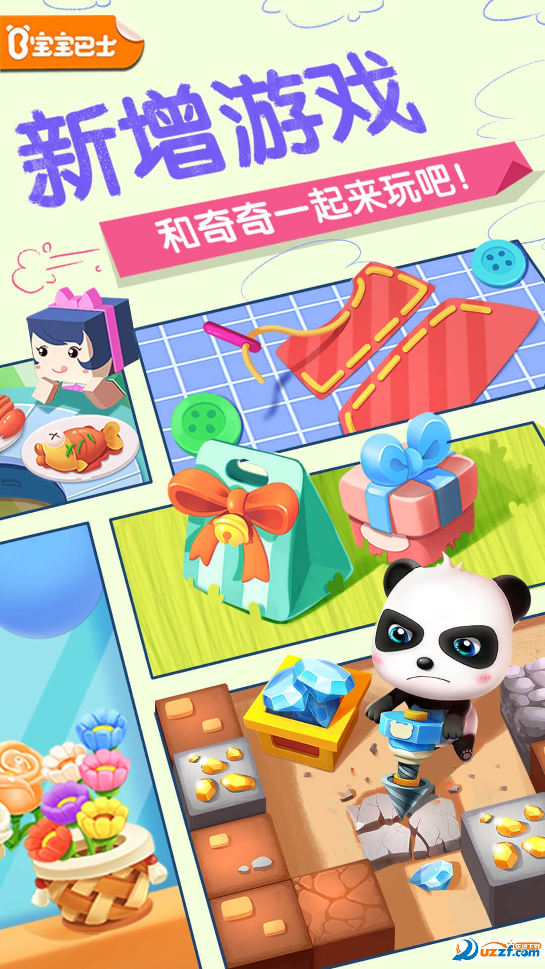 图4