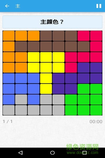 脑力大乱斗红包版