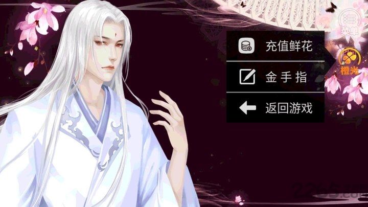 囚灵传图2