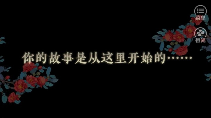 囚灵传图3