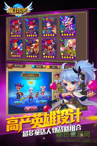 魔力契约福利版图2