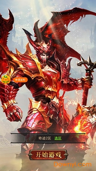 魔狱纪元1.0.0图1