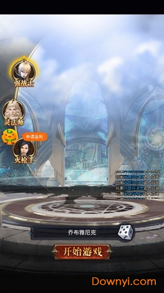 魔狱纪元1.0.0图3