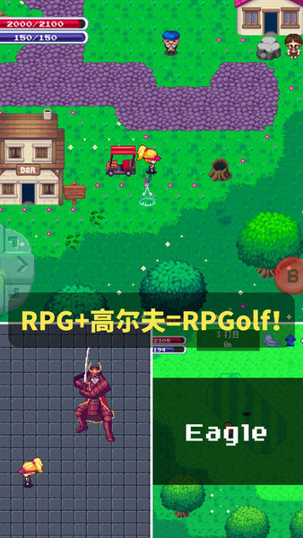 RPGolf手游中文版图3