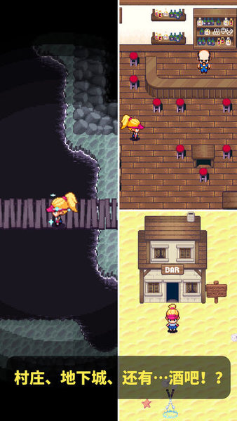 RPGolf手游中文版图1