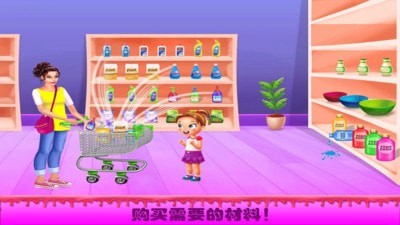 公主史莱姆玩具中文版