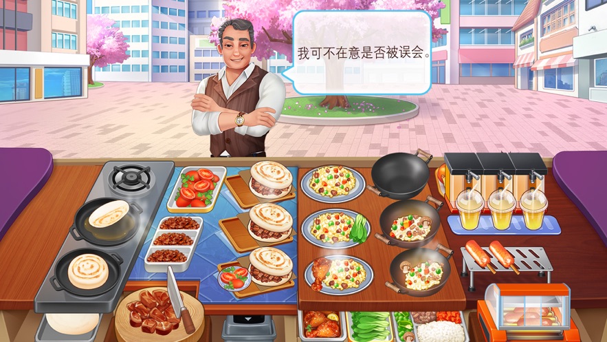 楼下的早餐店游戏图1